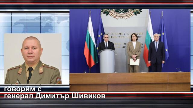ЗАЩО МО ЛЪЖЕ? САМОЛЕТИТЕ НА САЩ У НАС - ЧАСТ ОТ ВЪЗДУШНОТО БОЙНО ПОСТРОЕНИЕ. ВОЙНАТА СРЕЩУ ИРАН.