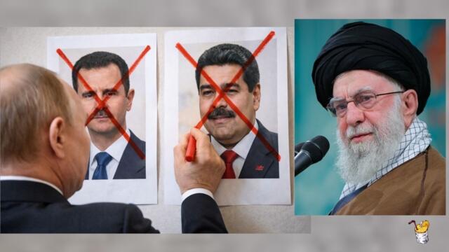 Страусиный кульбит Кремля: как и ожидалось Москва не заметила войны в Иране