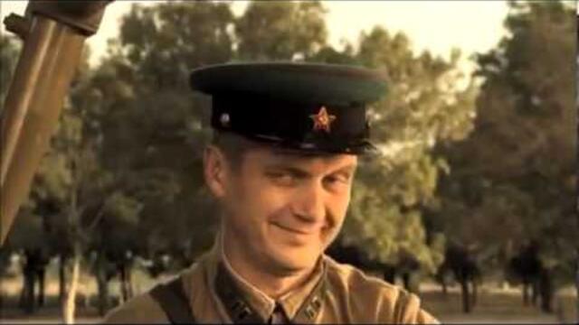 Цель вижу   Русский трейлер