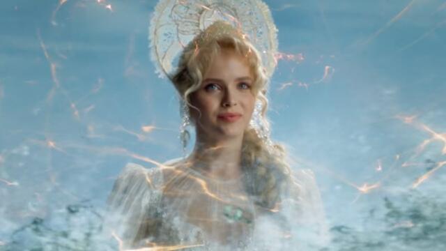 Сказка о царе Салтане - Трейлер (2026)