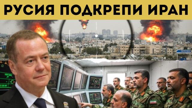 ПЕНТАГОНЪТ ПОТРЕСЕН ОТ ИРАНСКИЯ ОТГОВОР!