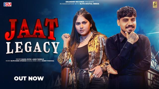 Jaat Legacy (Official Video) | Rahul Puthi | Ashu Twinkle | New Haryanvi Song 2026 | Jaat Song