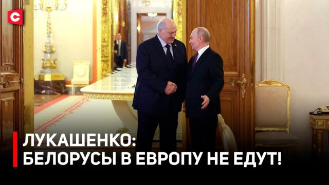 Лукашенко: Миллионы белорусов поехали в Москву! | Президент про союз с Россией и задачи
