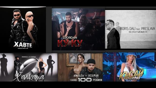 GALENA, PRESLAVA, AZIS & More! Best of Balkan Music 2026 (Official Hits)