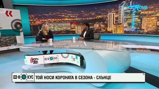 Азис между любовта и омразата: Рачков и Геро си мислят, че целия свят се върти около тях