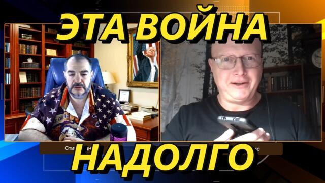 Война в Израиле: эта война на долго - Саймън Ципис