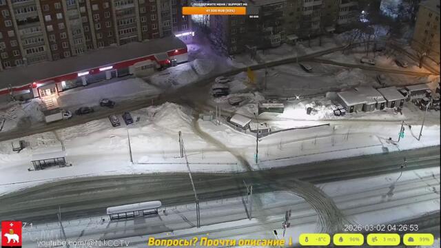 Управляемая камера, Пермь, "Пермская ярмарка" | Live camera at Perm Expo with AI Chatbot