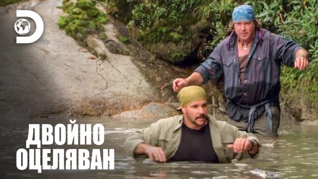 Дълбоко в гъстата джунгла | Двойно оцеляване (цяла епизода)