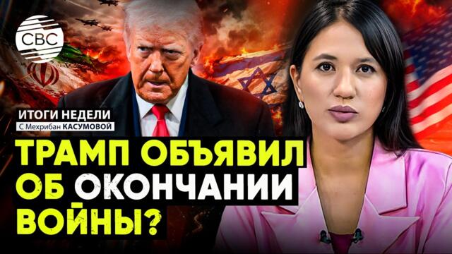 Президент Ирана СРОЧНО обратился к народу | Россия против Азербайджана | Ходжалы – 34
