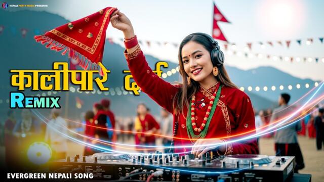 Kali Pare DJ Remix 🔥 | Evergreen Nepali Song | Nepali Party Music