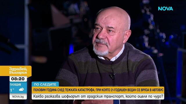 По следите | Шофьорът на автобуса, в който се вряза Виктор Илиев: Не мога да дишам
