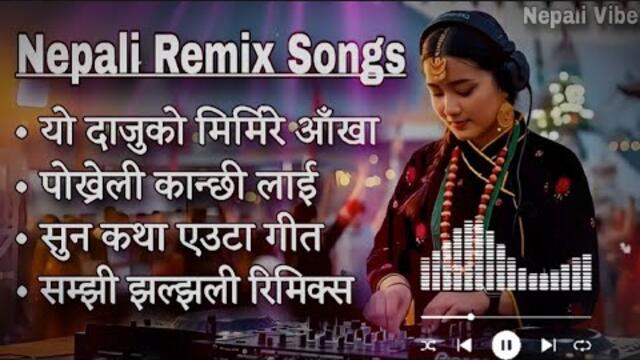 Yo Daju ko Mirmire aankha | Pokhreli Kanchi Lai || Top Nepali Remix Songs Collection 💐❣️