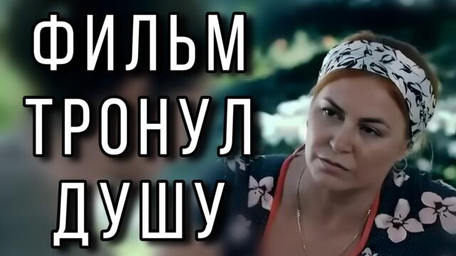 ЭТА ИСТОРИЯ ЛЮБВИ НЕ ОСТАВИТ РАВНОДУШНЫМ! "Двое в небе" МЕЛОДРАМА 2026. НОВИНКИ КИНО