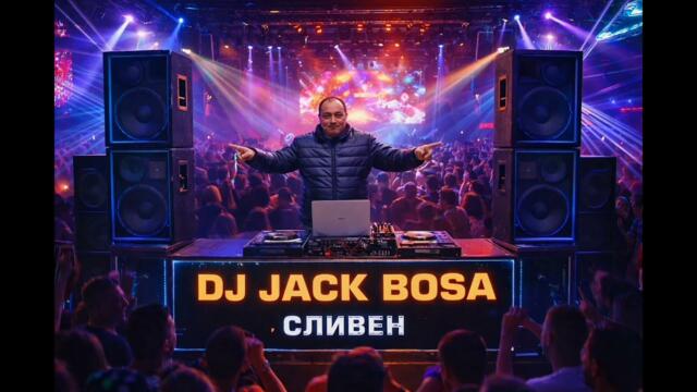 ГАИДА КЮЧЕК 2026