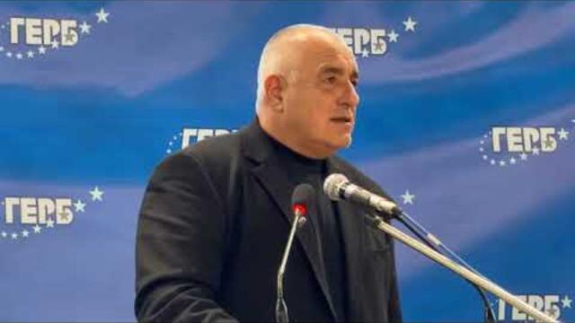 БОЙКО БОРИСОВ СЪБРА 1000 КМЕТА. ГЕРБ Е ЕДИННА. 1000 000 ГЛАСА ЗА ГЕРБ И КРАЙ С ШАРЛАТАНИТЕ