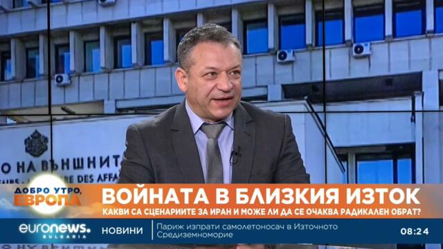 Димитър Гърдев, дипломат: България не участва по никакъв начин във военния конфликт в Близкия изток