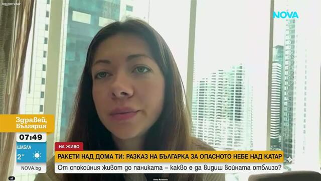 Нови ракетни удари по Доха