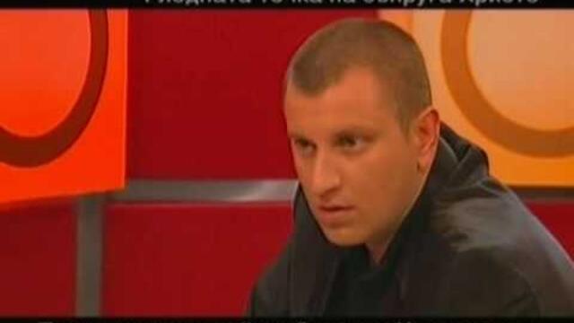 Горещо - Христо Коледаров и Доктор Мазнейкова част2а