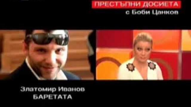 Престъпни досиета с Боби Цанков в предаването Горещо