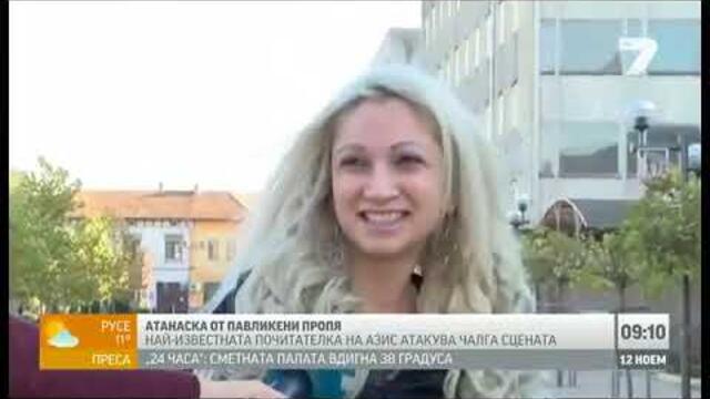 Atanaska po tv 7 novo
