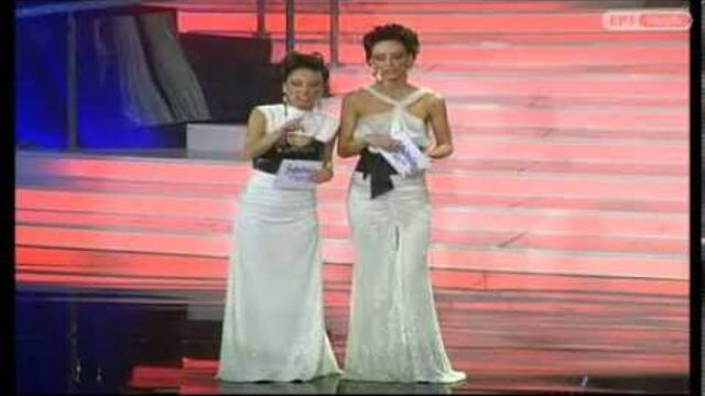 ΕΛΛΗΝΙΚΟΣ ΤΕΛΙΚΟΣ EUROVISION 2008