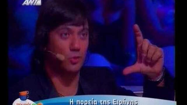 THE X FACTOR ANT1  eirhnh giorgos theofanous.avi ΣΧΟΛΙΑ ΓΙΑ ΤΗΝ ΕΙΡΗΝΗ