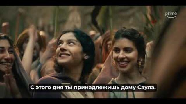 Дом Давида (2 сезон) — Трейлер (Субтитры на русском 2026) #кино #фильмы #трейлер #short