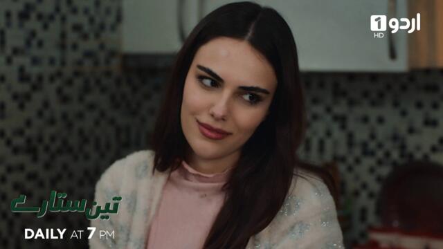 Teen Sitaray | Promo 360 | Turkish Drama | Three Sisters | Uc kiz kardes