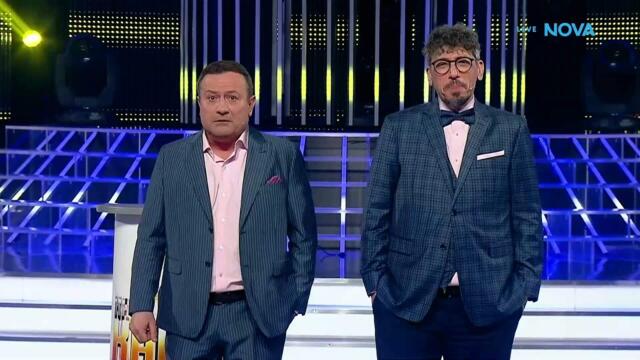 Резултати и нови предизвикателства | Като две капки вода | 23 февруари 2026