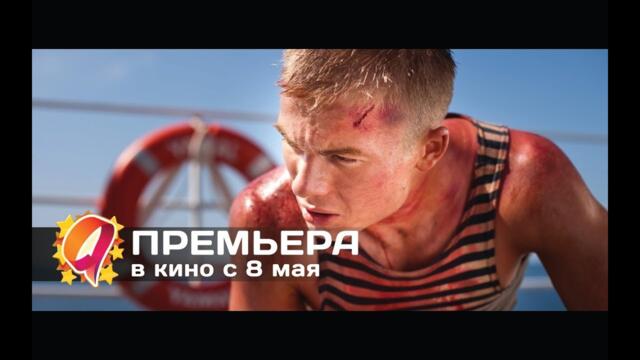 22 минуты (2014) HD трейлер | премьера 8 мая