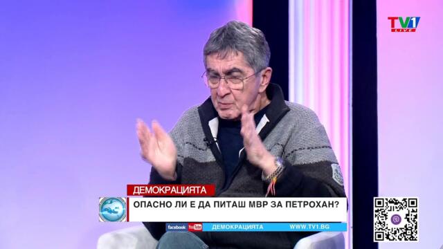 ПРАВИТЕЛСТВО ПОД АТАКА - "Демокрацията" с Марио Гаврилов