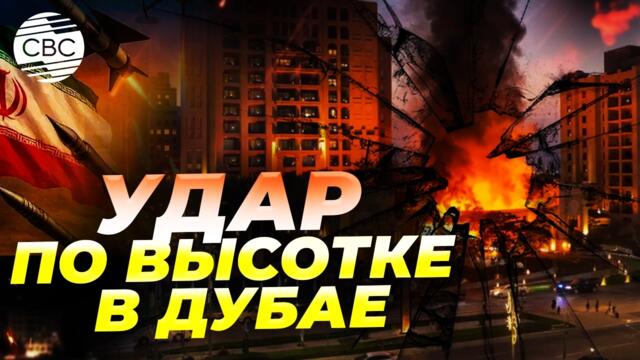 Иран атакует по российской дроновой модели