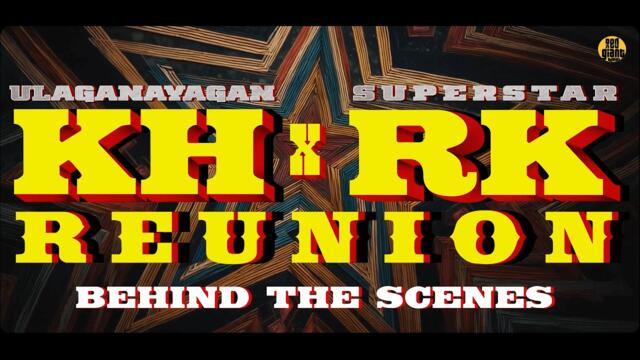 KH x RK - Reunion - Behind the Scenes | Kamal Haasan | Rajinikanth | Nelson | Anirudh | Red Giant