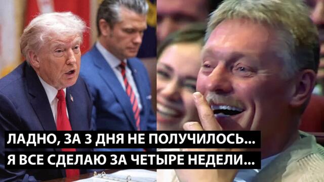 Ладно, за 3 дня не получилось... Я ВСЕ СДЕЛАЮ ЗА 4 НЕДЕЛИ...