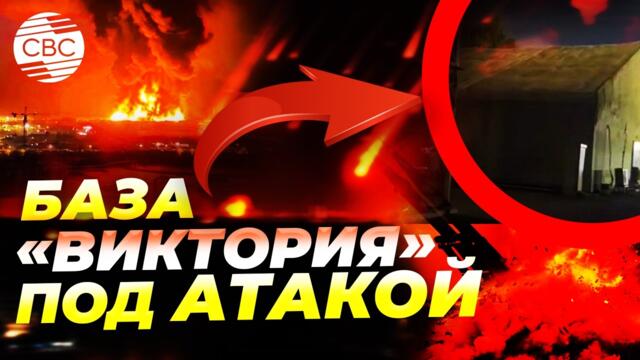 💥🔴Иран расширяет удары на объекты НАТО - 02.03.2026