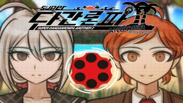 DANGANRONPA Another 2 🔴🐻⚫