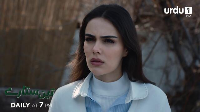 Teen Sitaray | Teaser 363 | Turkish Drama | Three Sisters | Üç Kız Kardeş