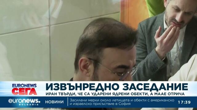 Извънредно заседание: Иран твърди, че са ударени ядрени обекти, а МААЕ отрича