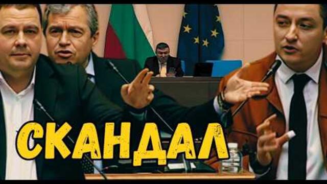 ИСКАНИ ОСТАВКИ И СЕМЕЙНИ ВРЪЗКИ – КОЙ КАКВО КРИЕ?