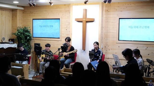 교회,맞닿은 26 겨울 수련회 '느리게 걷자' 찬양