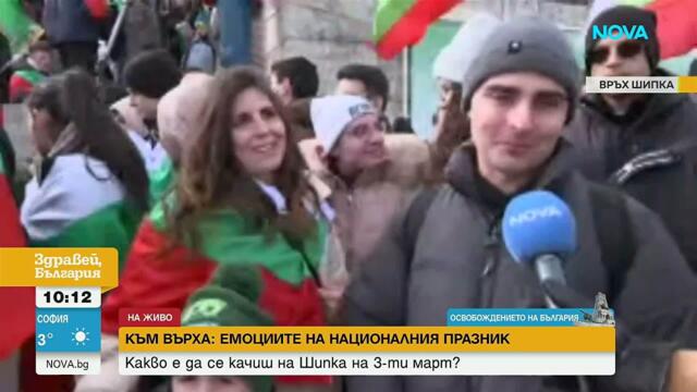 Подготовка за празника на Шипка