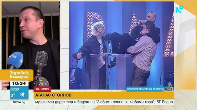 БГ Радио на 25 години - Четвърт век българска музика в ефира