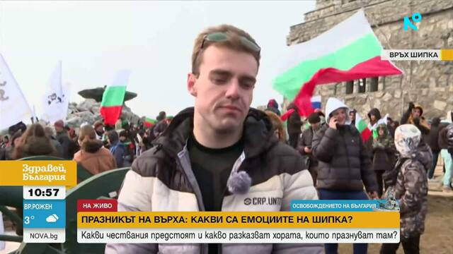 С колело от София до връх Шипка