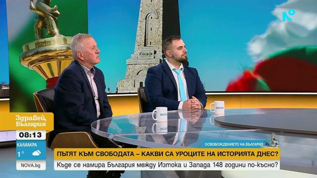 Проф. Матанов: Не знаем поне 1/3 от това, което е станало на 3 март и преди него