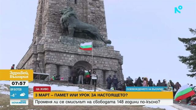 Историк: Без Априлското въстание нямаше да има Освобождение