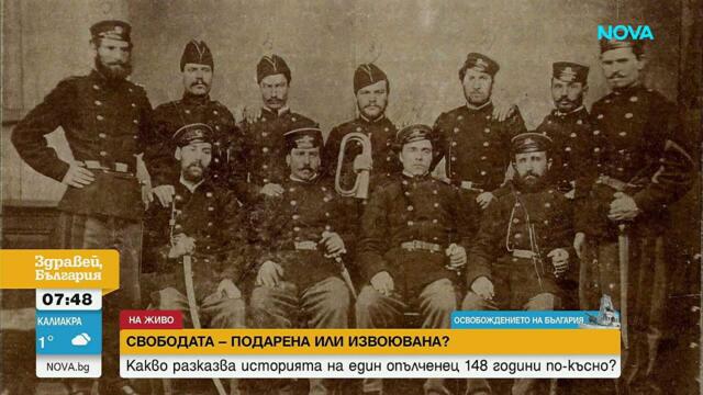 Как потомците пазят паметта за един от защитниците на Самарското знаме?