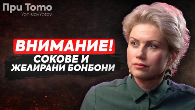 14 развалени зъба на 5год.