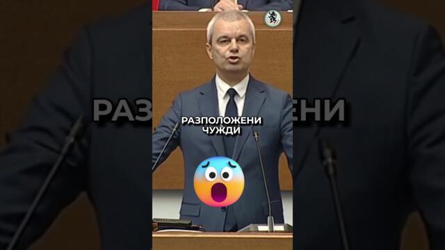 България е плацдарм!