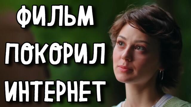 ЭТОТ ФИЛЬМ ВОЗВРАЩАЕТ НАДЕЖДУ! ЛУЧШАЯ МЕЛОДРАМА «Главное Желание» СЕРИАЛ