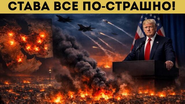 АЛАРМА! ЯДРЕНА АВАРИЯ В ИРАН ЗАРАДИ САЩ?!?